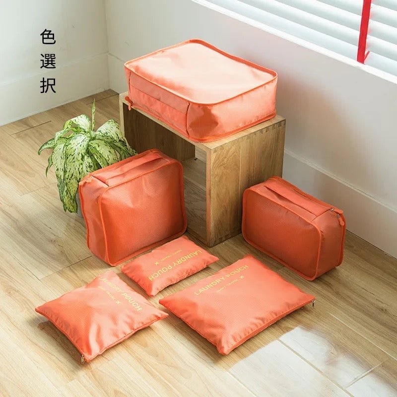 6PC Travel Packing Cube Set - Style Phase Home